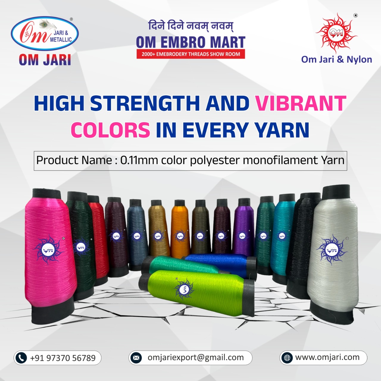 0.11 MM Polyester Monofilament Yarn